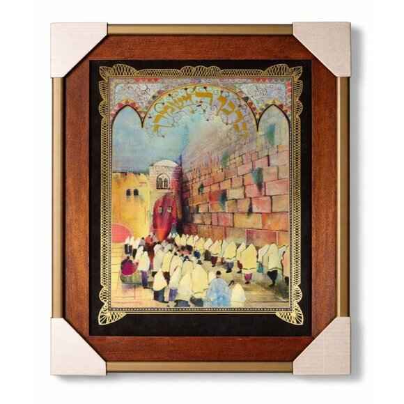 Unbranded Other - Vintage Framed Israeli Wall Art Of The Western Wall With Worshippers, 16" X 13"